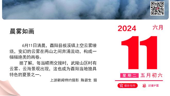 闵鹿蕾：今天防三外援做得很好 对手限制到70分没有不赢球的道理